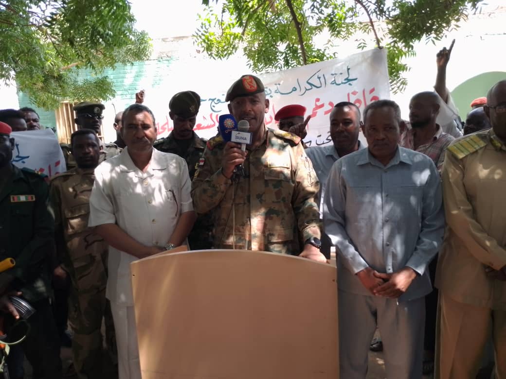 أخبار ولاية الجزيرة